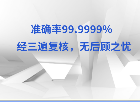 黄冈蕲春县万核亲子鉴定机构咨询